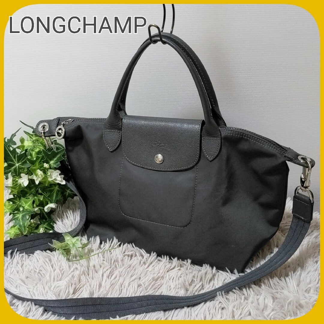 LONGCHAMP - 美品 LONGCHAMP プリアージュ 2way グレー トート