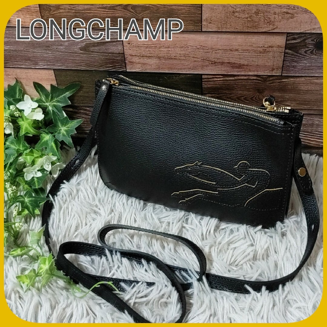 未使用級 LONGCHAMP ダブルファスナー ショルダーバッグ 黒 レザー