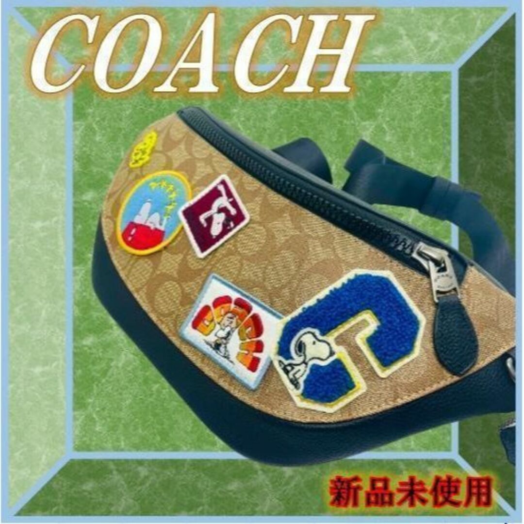 COACH  ピーナッツ コラボ スヌーピー ワッペン ボディバッグ 日本未入荷