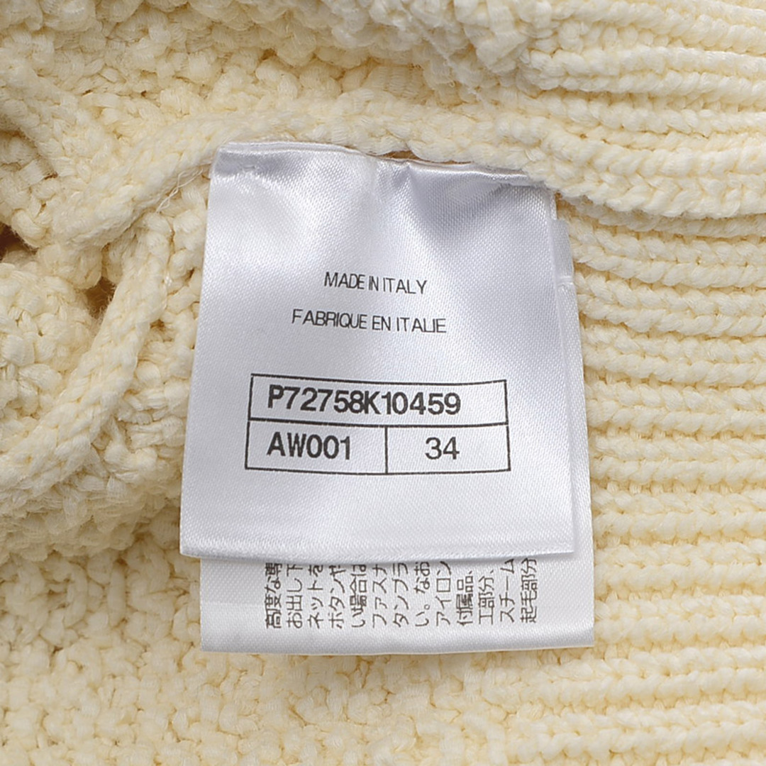 CHANEL - シャネル カーディガン ショート丈 ボレロ アイボリー P72758