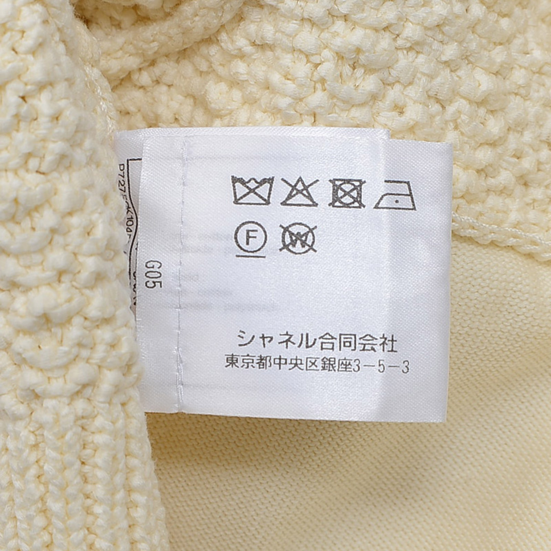 CHANEL - シャネル カーディガン ショート丈 ボレロ アイボリー P72758