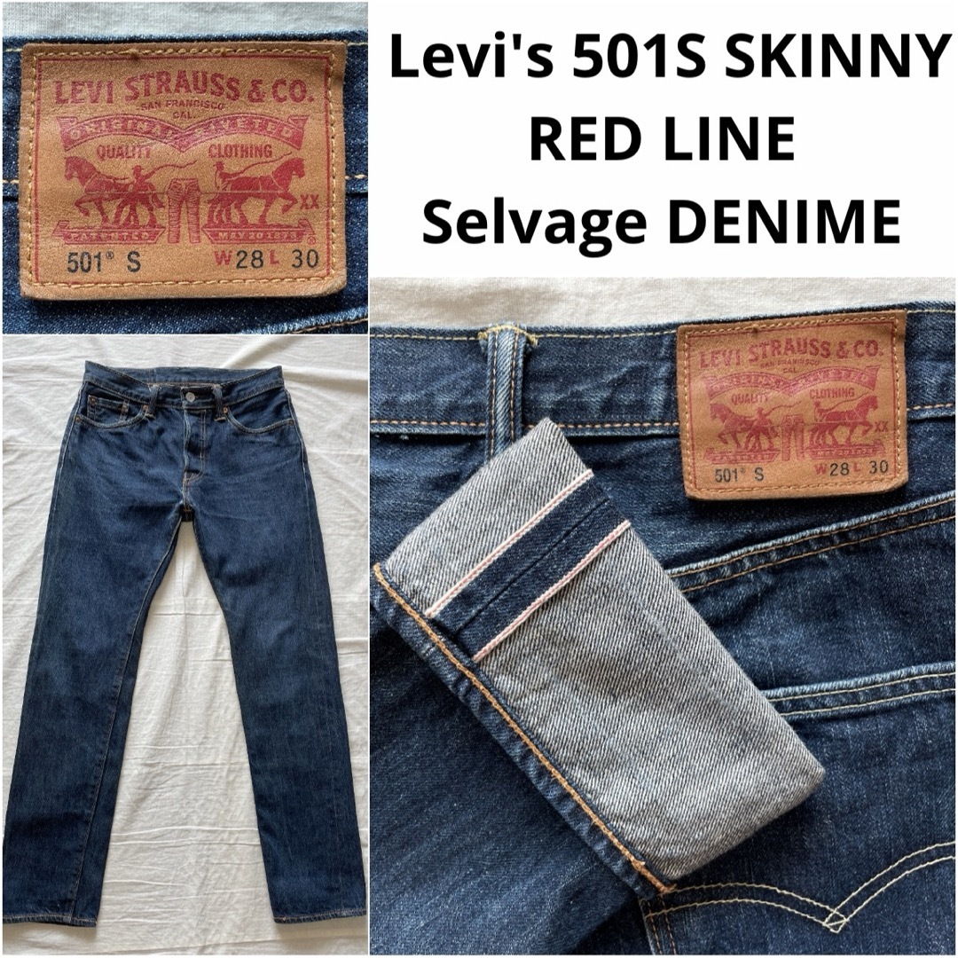 廃番 Levi's 501S スキニー 赤耳 セルビッチ 34268-0005 | フリマアプリ ラクマ