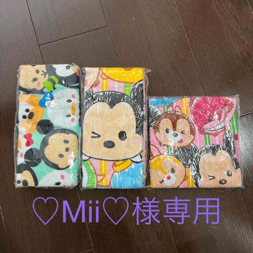 mii♡さま せんよう