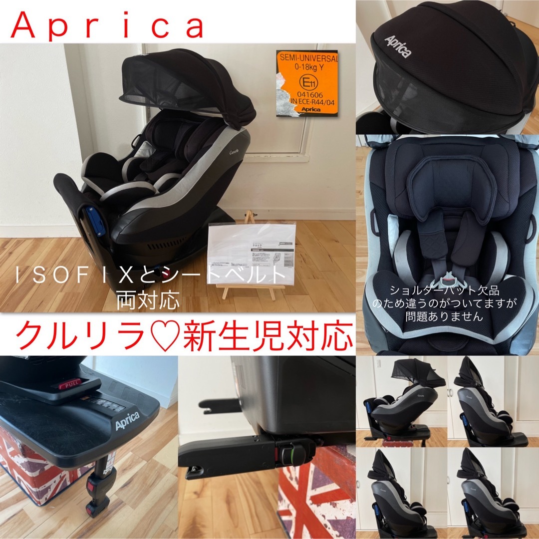 綺麗♡豪華出産準備一式 10点セット♡クリーニング済み♡男女共通カラー♡