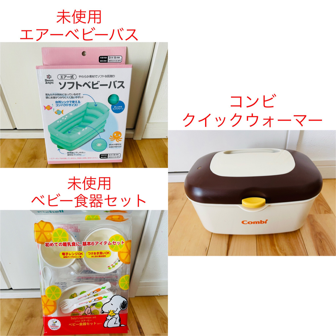 綺麗♡豪華出産準備一式 10点セット♡クリーニング済み♡男女共通カラー♡