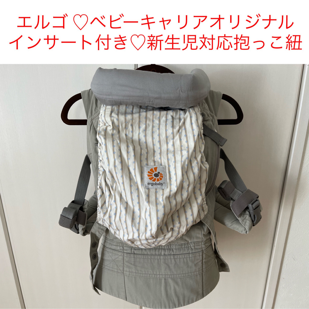 綺麗♡豪華出産準備一式 10点セット♡クリーニング済み♡男女共通カラー♡ 6