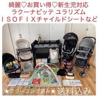 7ページ目 - アップリカの通販 9,000点以上 | Apricaを買うならラクマ