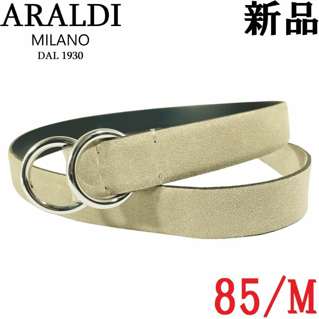 【新品◆イタリア製】Araldi1930 リングベルト 85ベージュ アラルディ