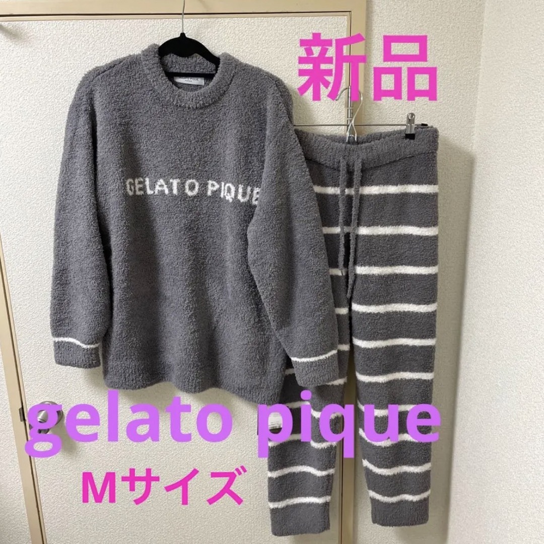 新品　ジェラピケ　gelato pique 上下　 M パジャマ　ルームウェア