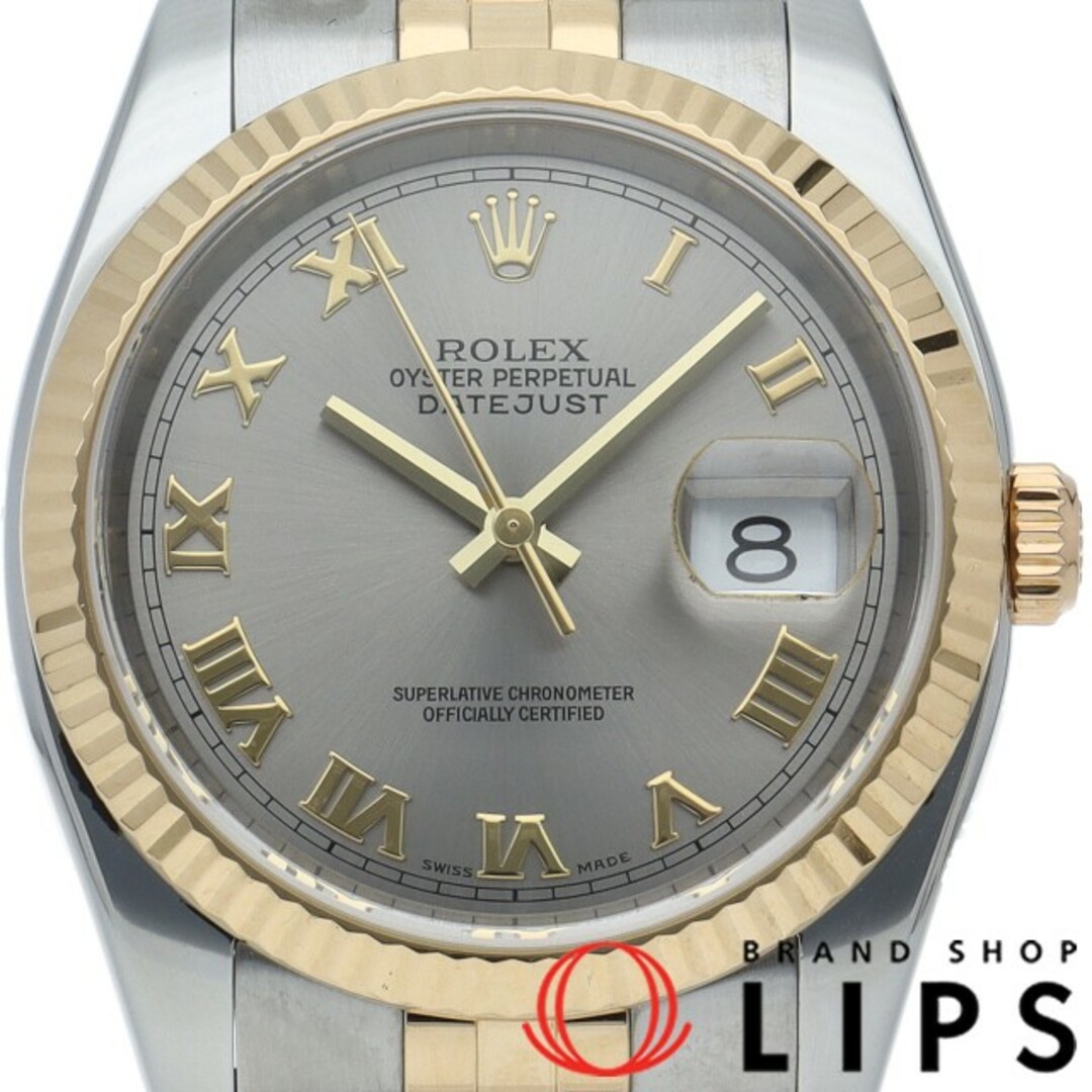 ロレックス デイトジャスト 36 メンズ時計 Datejust 36
 116233(F) 内箱(枕無し) 保証書 K18YG/SS メンズ時計 グレー 仕上げ済 2004年 美品