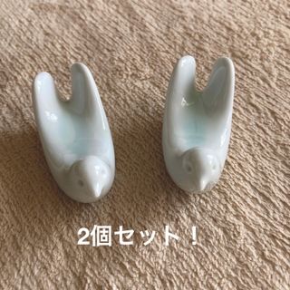 ハクサントウキ(白山陶器)の白山陶器　とり箸置き　2個セット(カトラリー/箸)