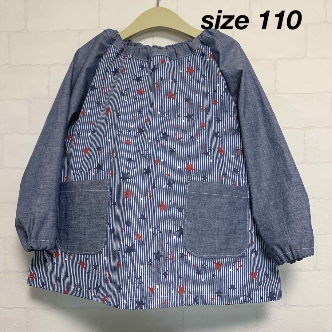 スモック 110  星ダンガリーネイビー　ハンドメイドスモック キッズ/ベビー/マタニティのキッズ服男の子用(90cm~)(その他)の商品写真