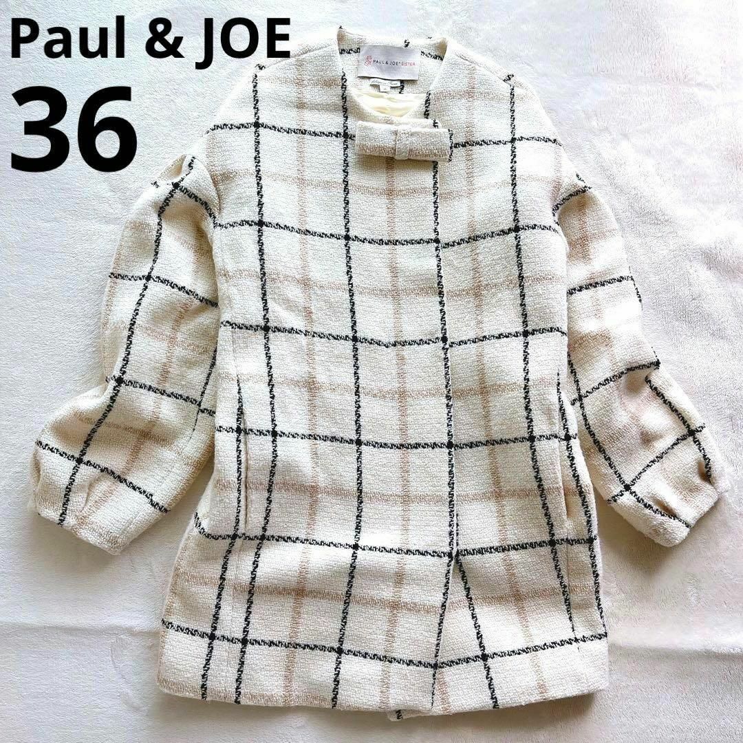 Paul & JOE SISTER コート ミドル丈 チェック リボン 36