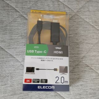 エレコム(ELECOM)のエレコム 変換ケーブル Type-C-HDMI 2.0m ブラック CAC-CH(その他)