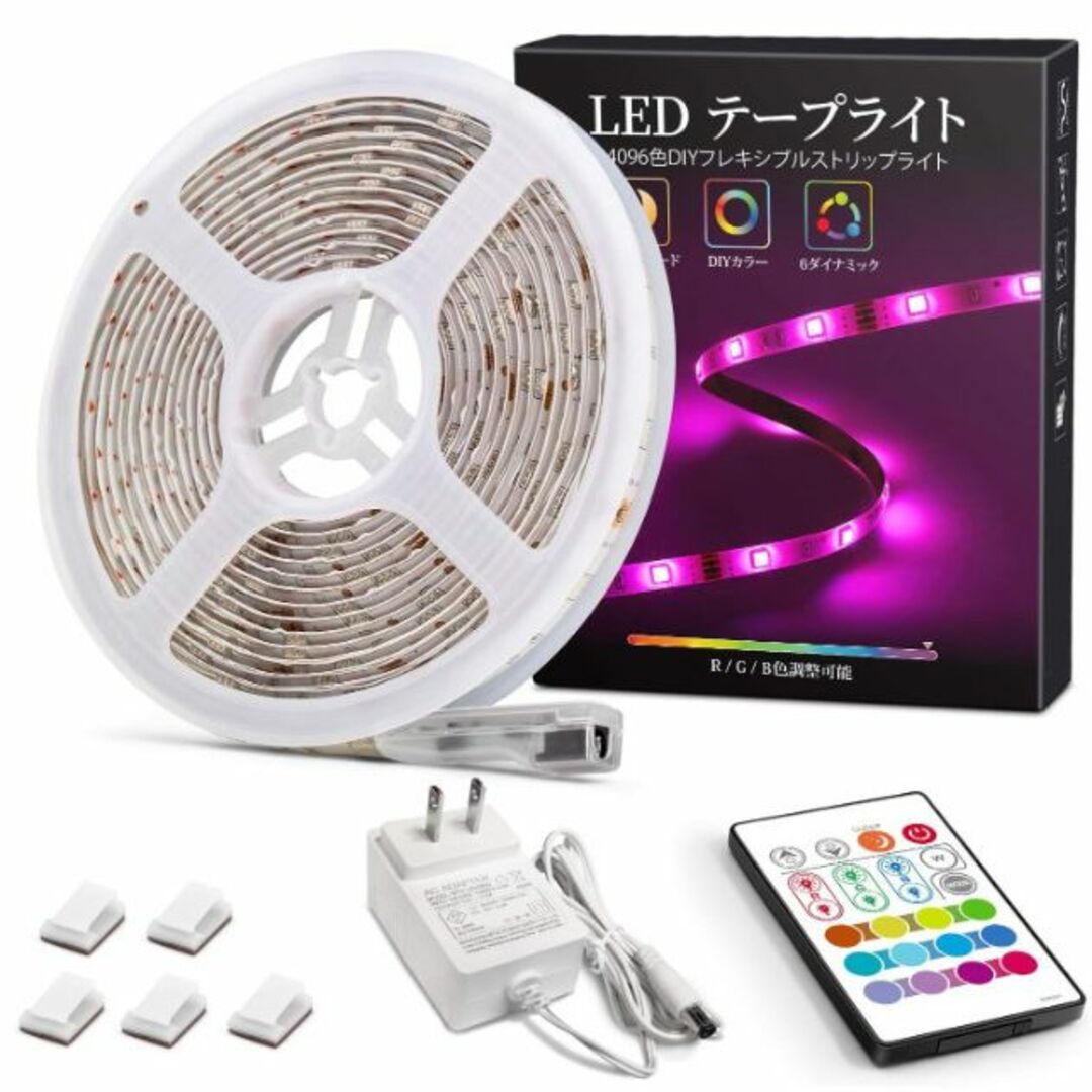LIGHTING LEDテープライト 5m RGB LEDテープ 両面テープ  インテリア/住まい/日用品のライト/照明/LED(その他)の商品写真