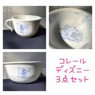 コレール(CORELLE)の【コレール・used】コレール  ディズニー 3点セット (キャラクターグッズ)