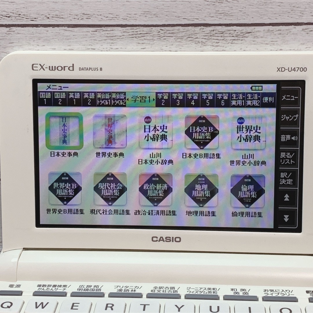 CASIO(カシオ)の美品▲高校生モデル 電子辞書 XD-U4700 付属品完備▲A50 スマホ/家電/カメラのPC/タブレット(電子ブックリーダー)の商品写真