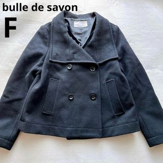 ビュルデサボン(bulle de savon)の【美品】ビュルデサボン ピーコート ブラック フリーサイズ ショート丈(ピーコート)