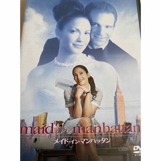 メイド イン　マンハッタン　(DVD) ジェニファーロペス(外国映画)