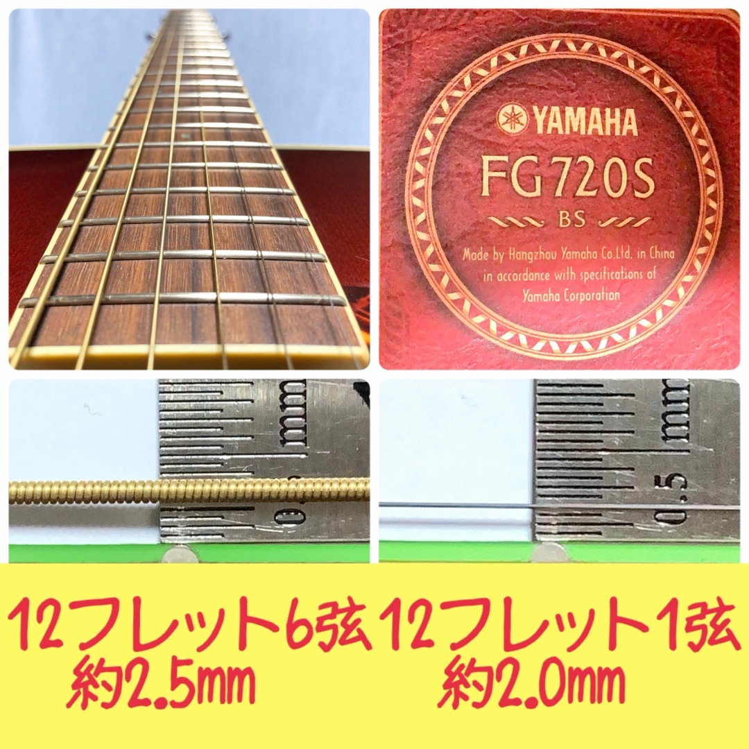 【牛骨】ヤマハ☆FG720S BS！アコギ【弾き易く調整☆新品の弦】