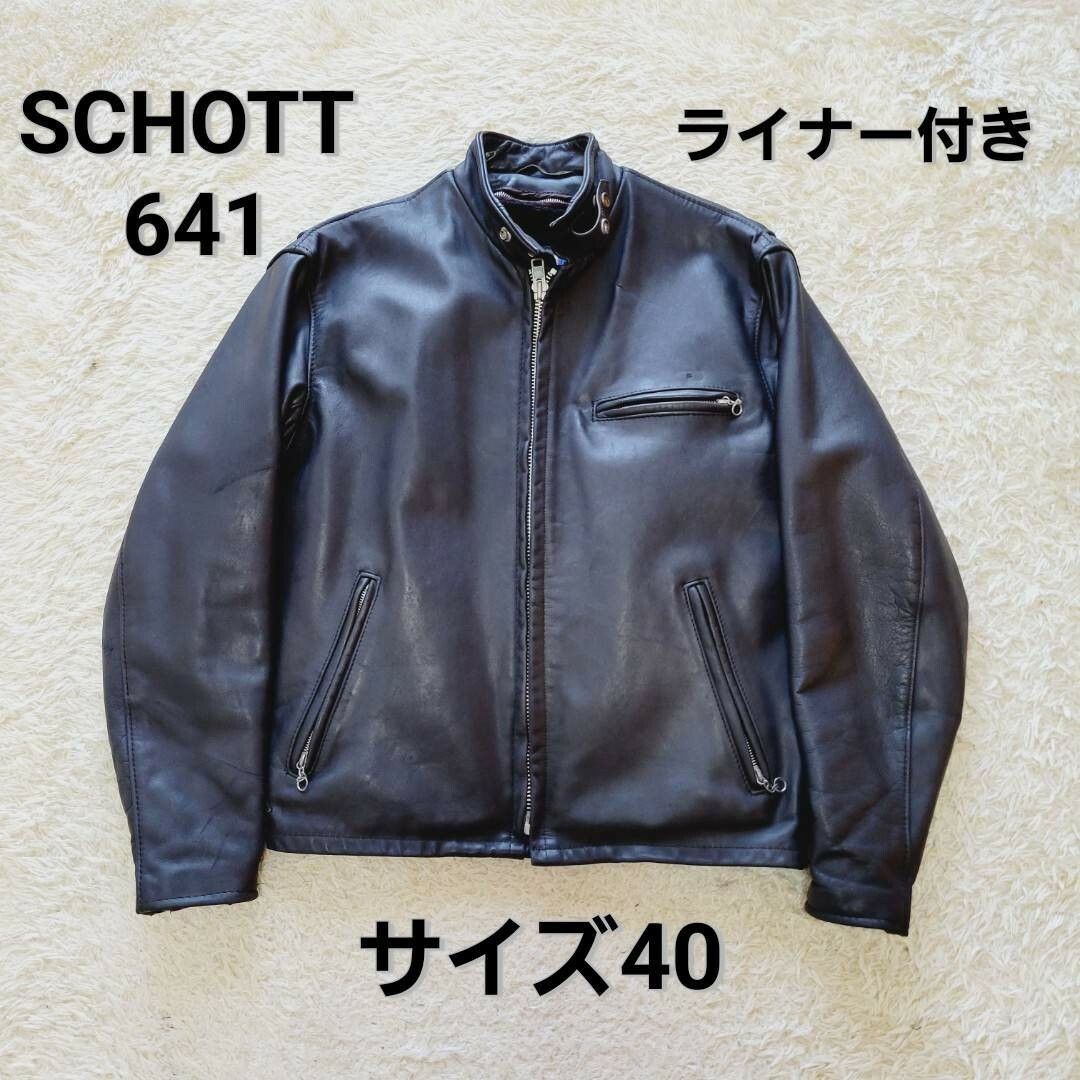 サイズ40 ショット 641 ライナー付き シングル ライダース ジャケット
