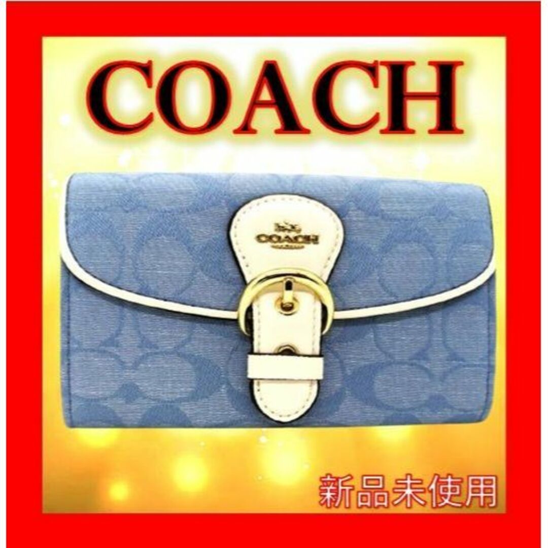 COACH - 【秋コーデ】コーチ レディース 折り財布 シグネチャー