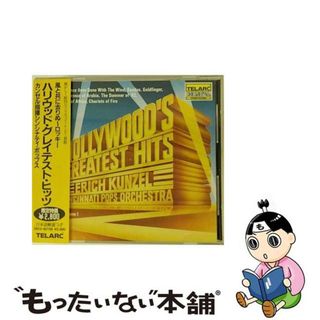 【中古】 ハリウッド・グレイテスト・ヒッツ カンゼル(映画音楽)