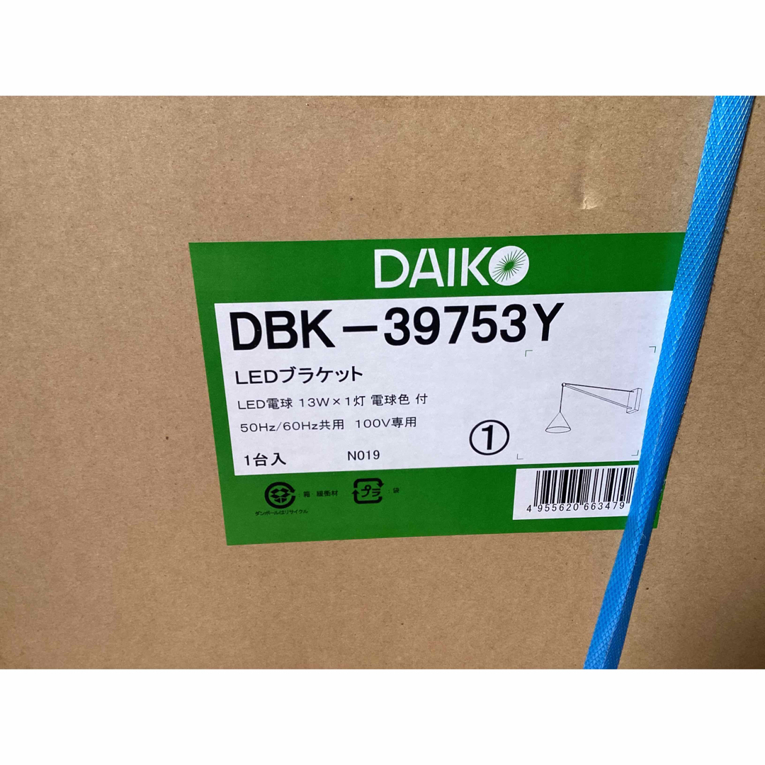 DAIKOU 大光電機 LEDブラケット DBK39753Y(非調光型) の通販 by ティー's shop｜ダイコウならラクマ