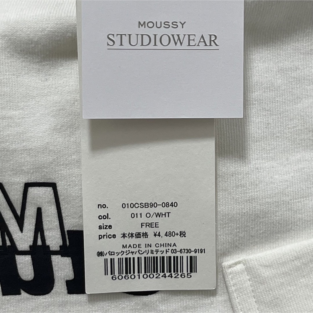 moussy(マウジー)の【新品、未使用、タグ付き】moussy SW LOGO CROPPED Tシャツ レディースのトップス(Tシャツ(半袖/袖なし))の商品写真