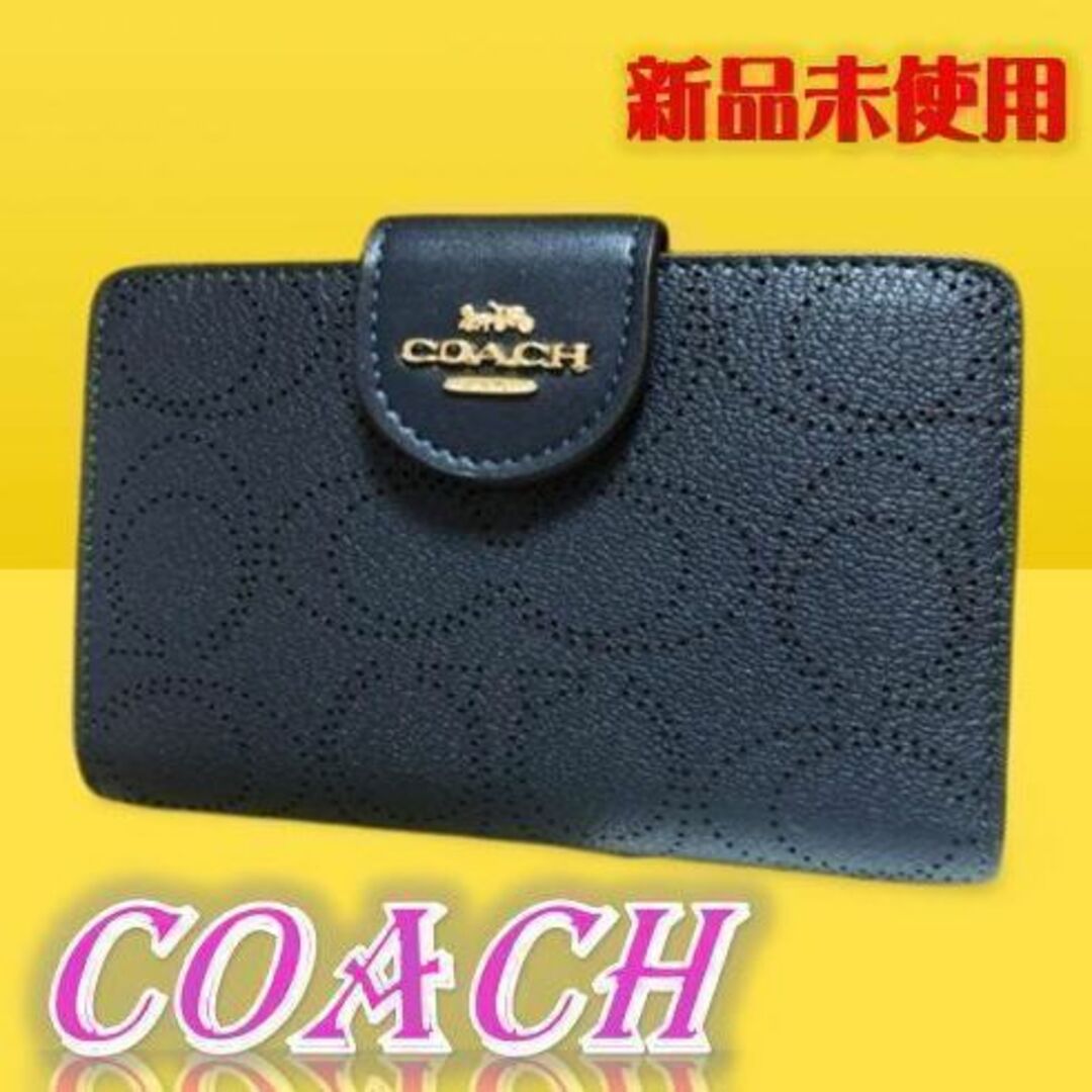 未使用　COACH 二つ折り財布 C4768 パフォレイテッド　アウトレット品