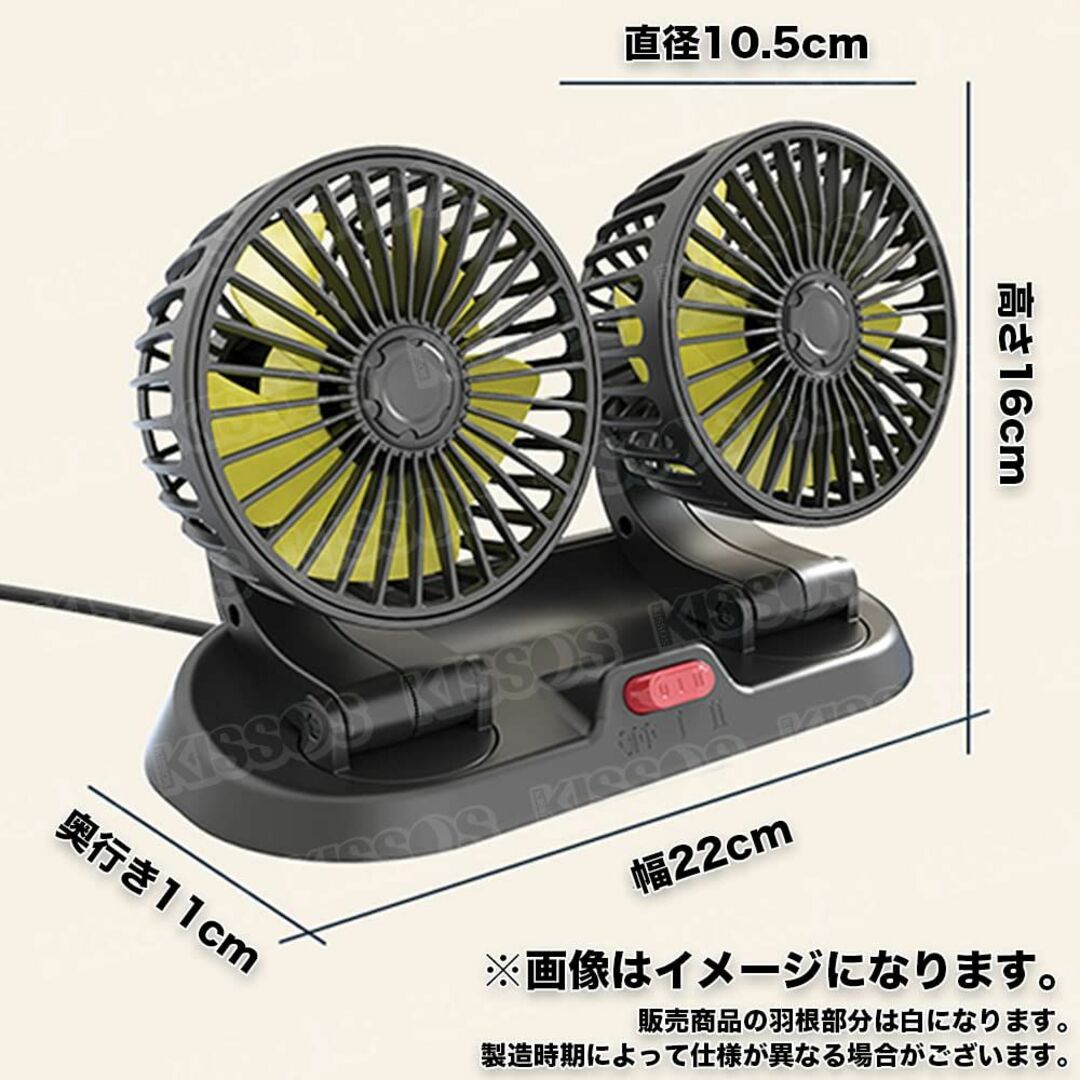 ツインファン 扇風機 車 USB サーキュレーター 360度回転 車載 12V 7