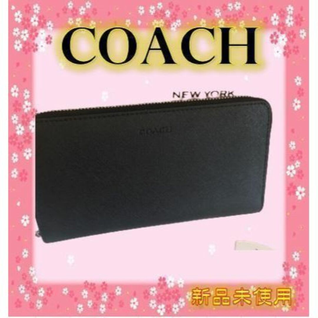 COACH - 【匿名配送】レキシントン サフィアーノ レザー