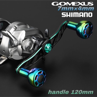 ゴメクサス(GOMEXUS)の限定　ゴメクサス/7×4シマノ/ターコイズ/チタンノブ/120mm ハンドル(リール)