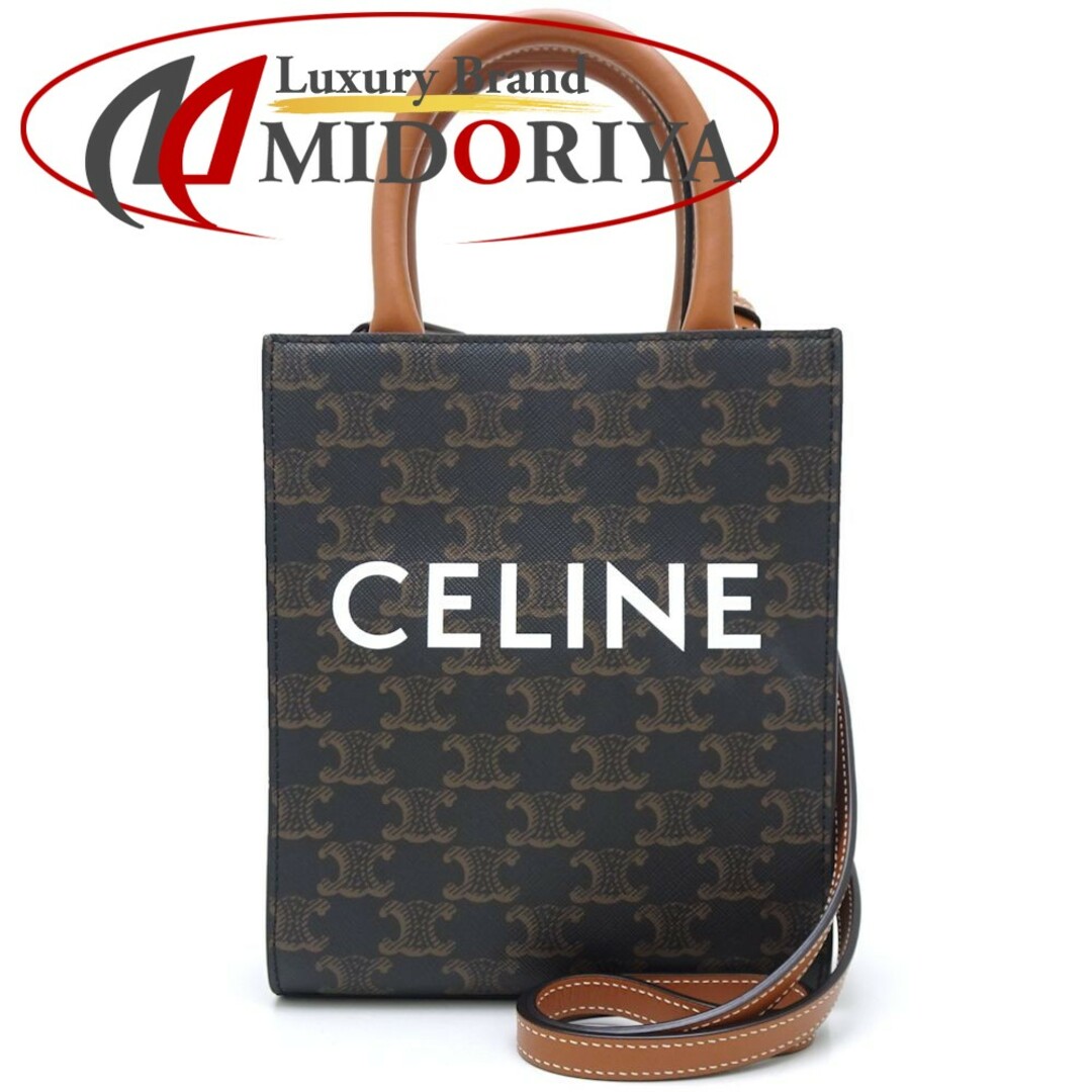 CELINE セリーヌ ミニバーティカルカバ 194372BZK.04LV ショルダーバッグ カーフ トリオンフキャンバス  タン/350690