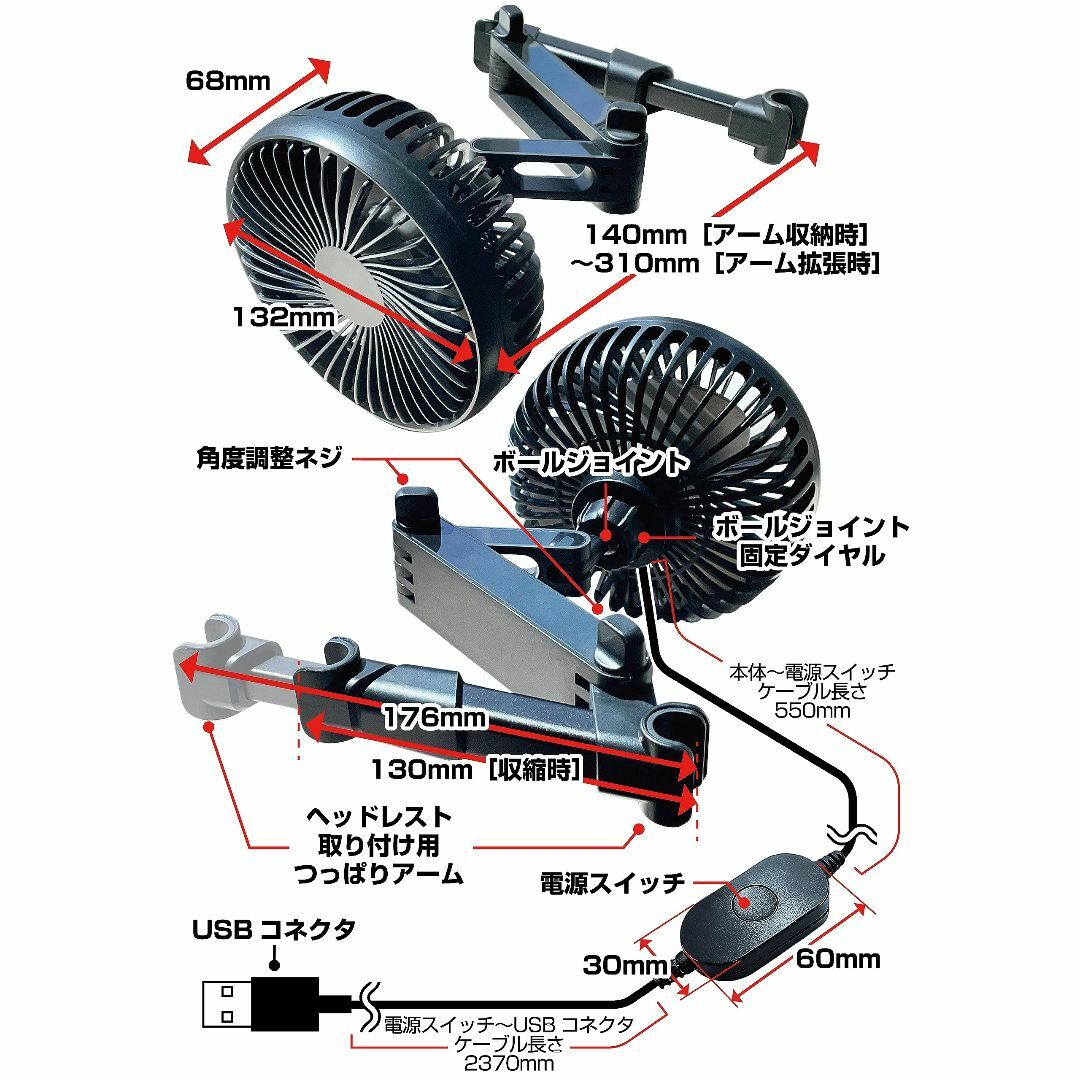 Kashimuraカシムラ 自由に角度調整可能なヘッドレスト取り付け扇風機 NK 1