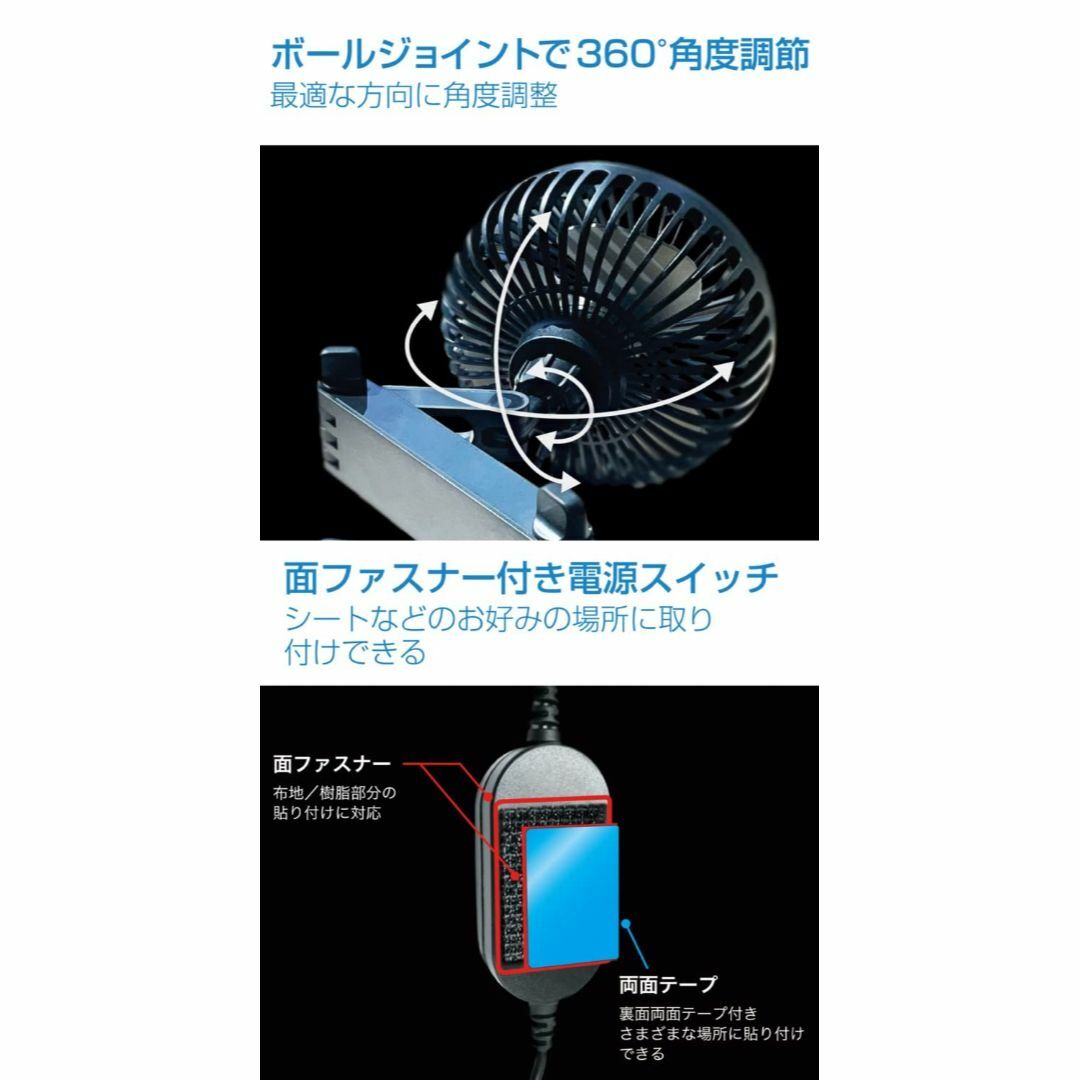 Kashimuraカシムラ 自由に角度調整可能なヘッドレスト取り付け扇風機 NK 4