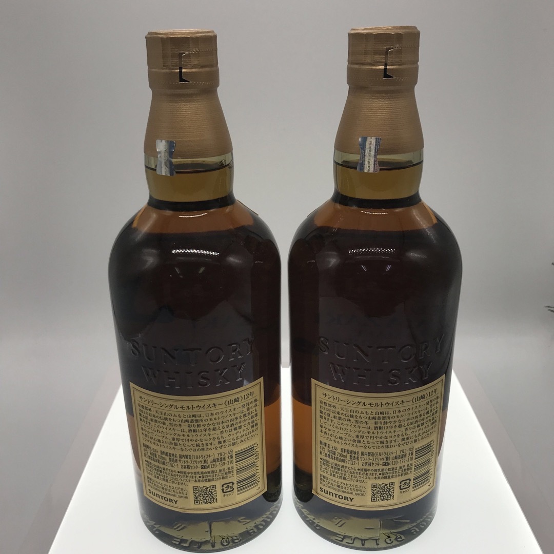 サントリー - 山崎12年 700ml 箱入り 未開栓 2本セットの通販 by