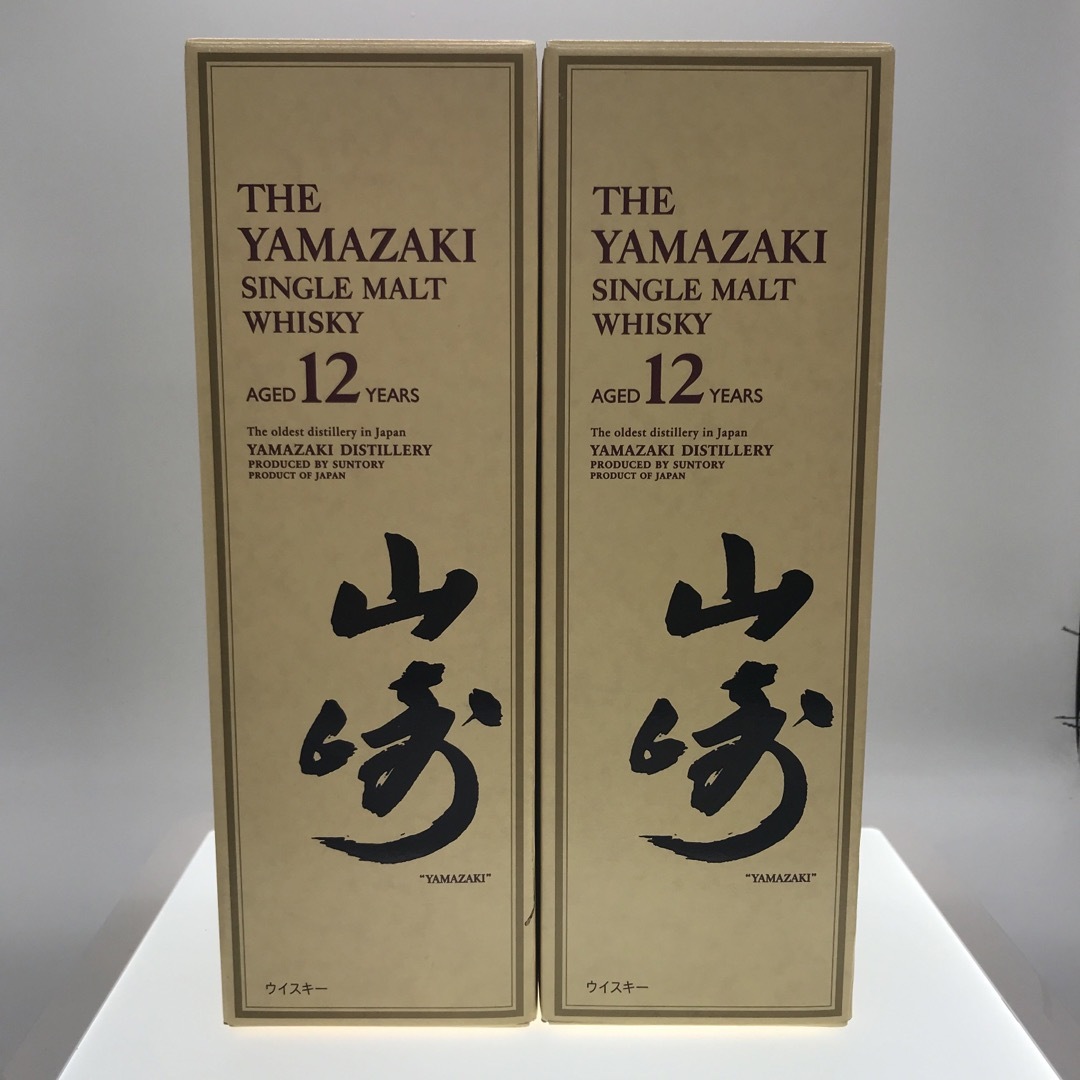 酒山崎12年 700ml 箱入り　未開栓　２本セット