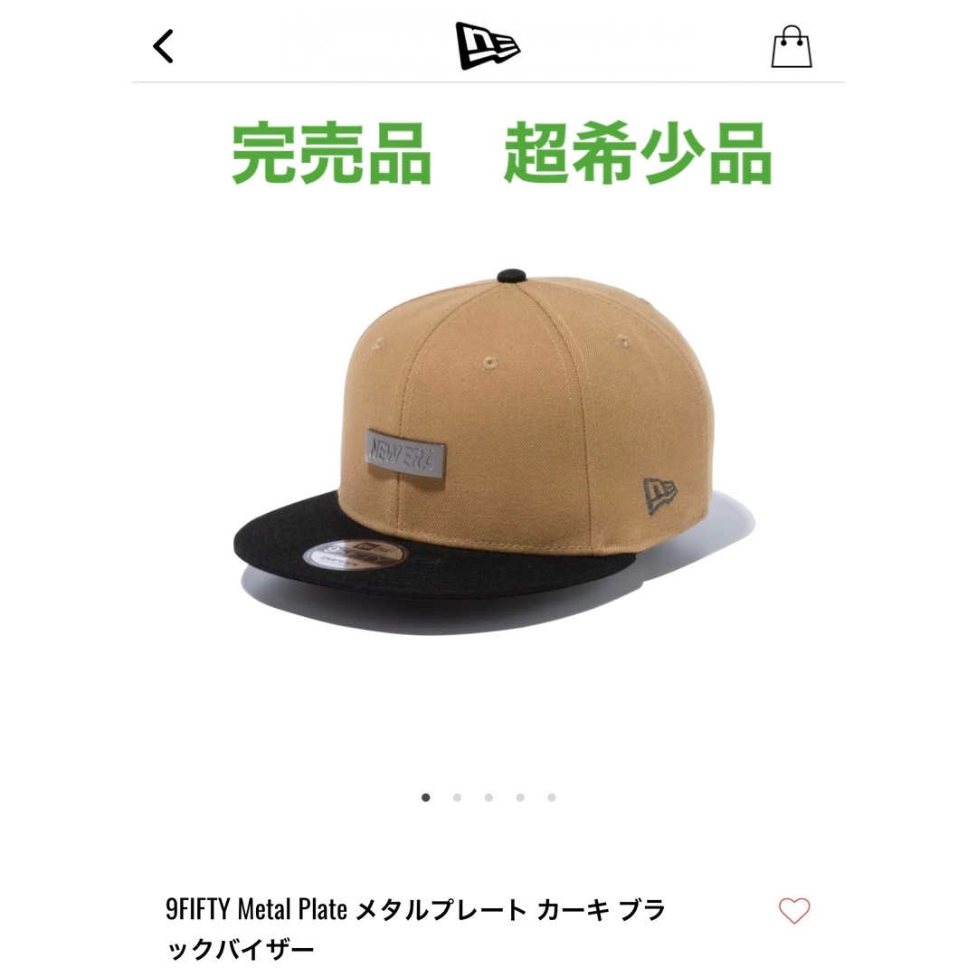 9FIFTY Metal Plate メタルプレートカーキ　ブラックバイザー