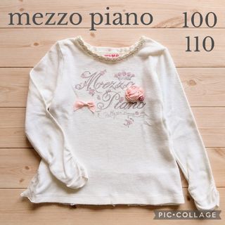 メゾピアノ(mezzo piano)の＊100 ＊110＊mezzo piano メゾピアノ カットソー(Tシャツ/カットソー)