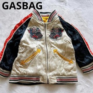 ガスバッグ(GASBAG)のGASBAG スカジャン 90 リバーシブル アウター 上着 キッズ ベビー(ジャケット/コート)