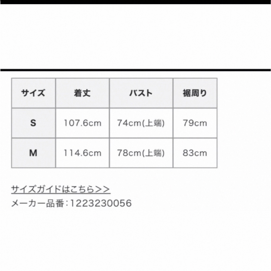 ETRE TOKYO - etre tokyo ペンシルベアドレスの通販 by m's shop