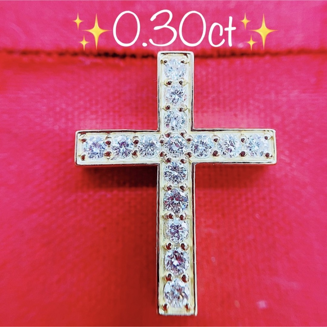 ★0.30ct★✨ダイヤモンドK18クロスネックレスペンダントトップ十字架十字架