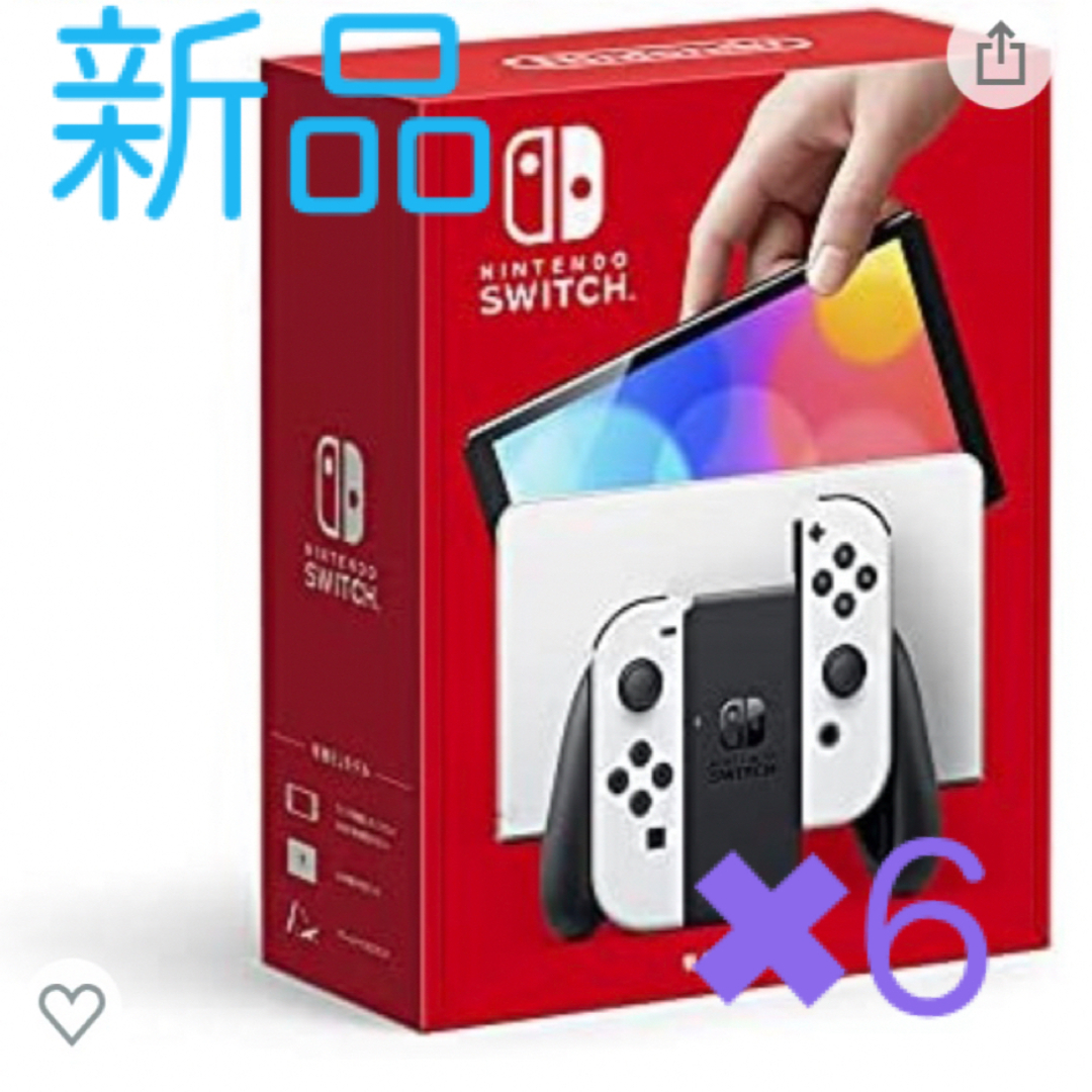 Nintendo Switch  スイッチ本体 有機EL 新品