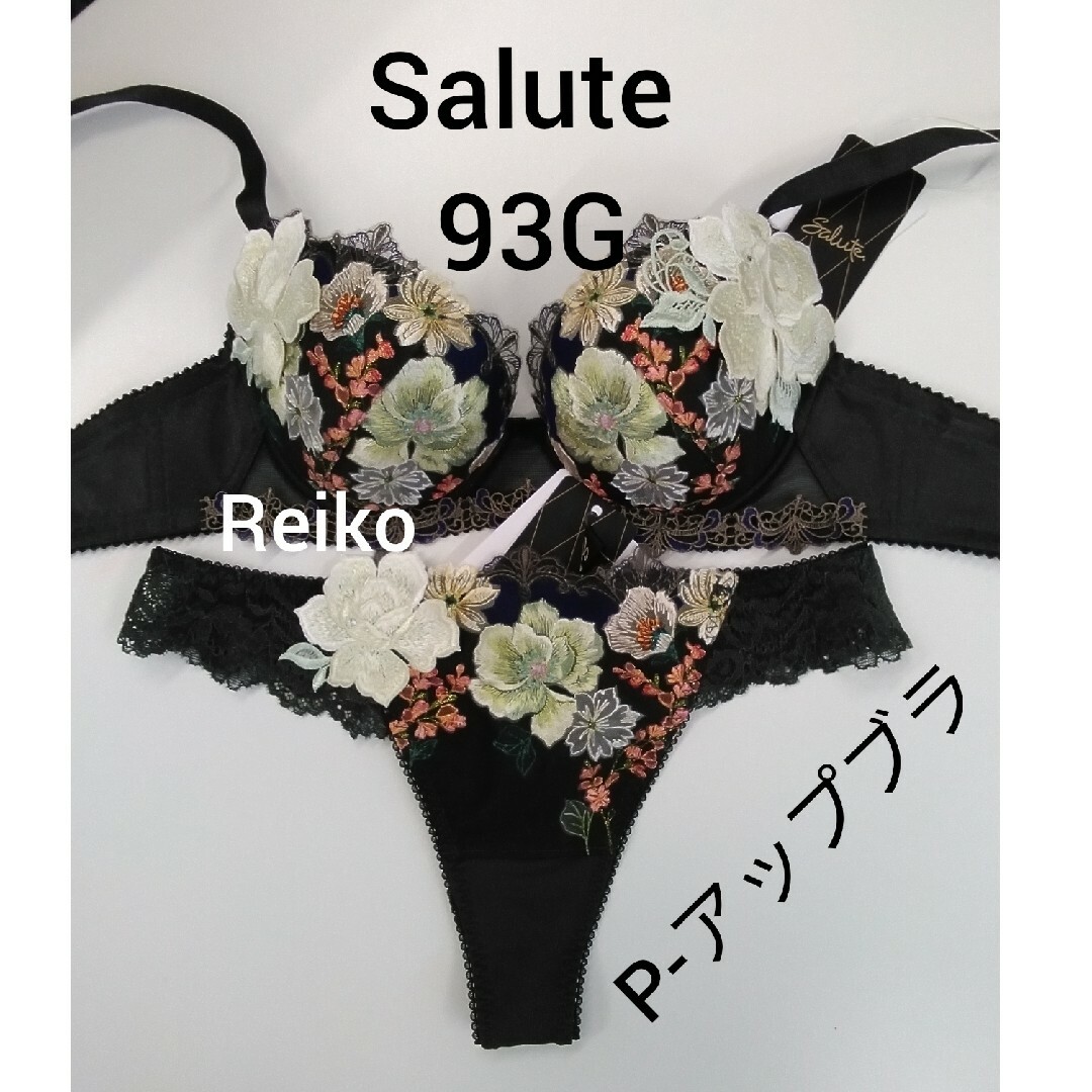 Wacoal - Salute ◇93G◇新作◇P-アップブラ&ソングM Lサイズ♥の通販