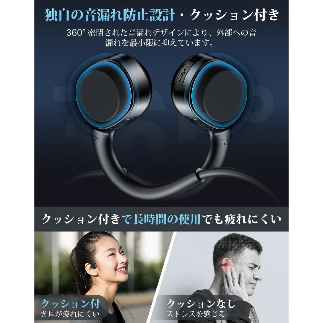 骨伝導イヤホン Bluetooth5.3　イヤホン　ワイヤレスイヤホン スマホ/家電/カメラのオーディオ機器(ヘッドフォン/イヤフォン)の商品写真