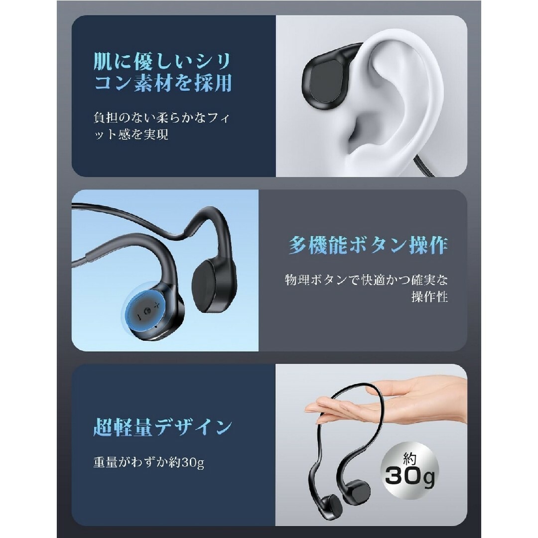 骨伝導イヤホン Bluetooth5.3　イヤホン　ワイヤレスイヤホン スマホ/家電/カメラのオーディオ機器(ヘッドフォン/イヤフォン)の商品写真