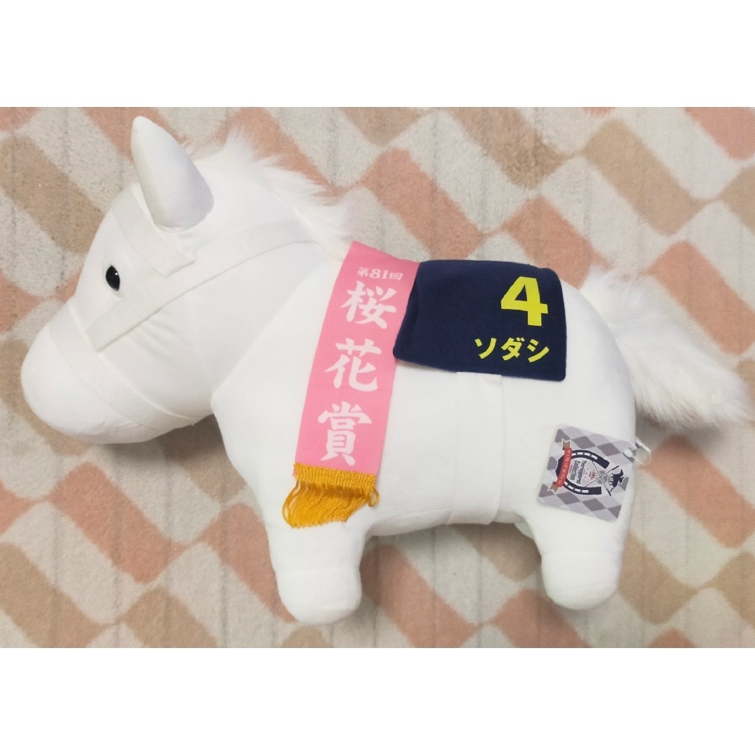 ✳サラブレッドコレクションBIG ソダシ ぬいぐるみ✳ - ぬいぐるみ