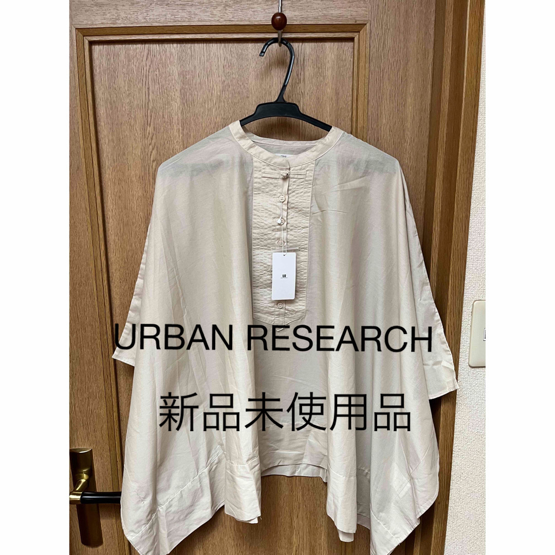 URBAN RESEARCH(アーバンリサーチ)のアーバンリサーチ　ポンチョ　シャツ レディースのトップス(シャツ/ブラウス(長袖/七分))の商品写真