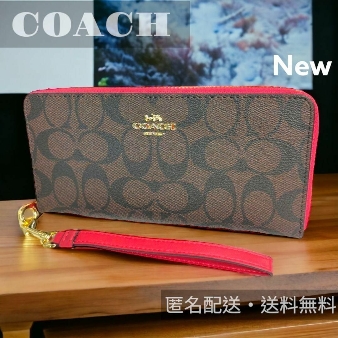 ■未使用⏹️C4452 COACH コーチ 長財布 ダークブラウン レッド１ | フリマアプリ ラクマ